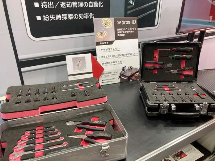 紛失防止タグ付き工具